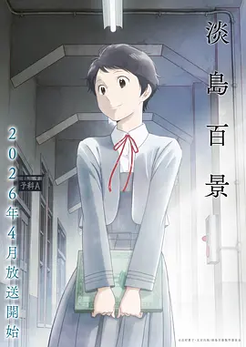 深渊低语 2026